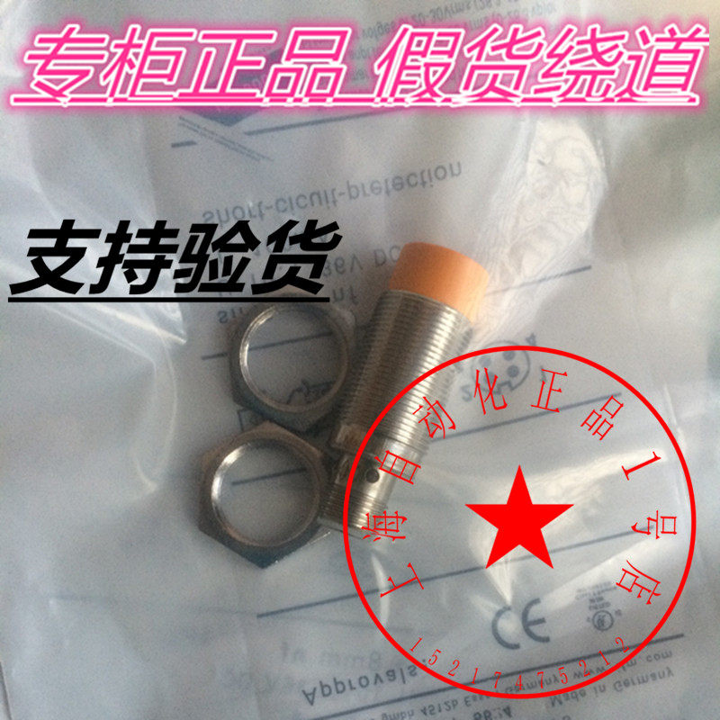 German IFM Yifumen proximity switch IGS205 IGS206 IGS207 IGS208 IGS209