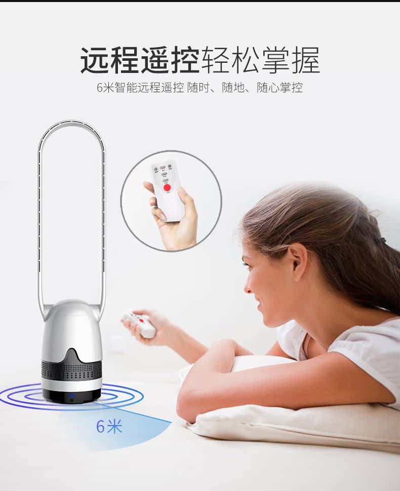 quạt hơi nước nguyễn kim Quạt không lá cực kỳ yên tĩnh sàn nhà quạt không khí thanh lọc dọc tháp quạt không có trang để bàn lắc đầu - Quạt điện giá quạt thông gió 400x400