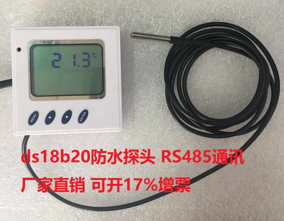 Temperature transmitter sensor RS485 communication stainless steel shell 2 meters lead ds18b20 waterproof monitor