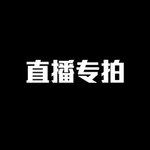 宣威火腿直播专拍链接一物一拍现场称重云南