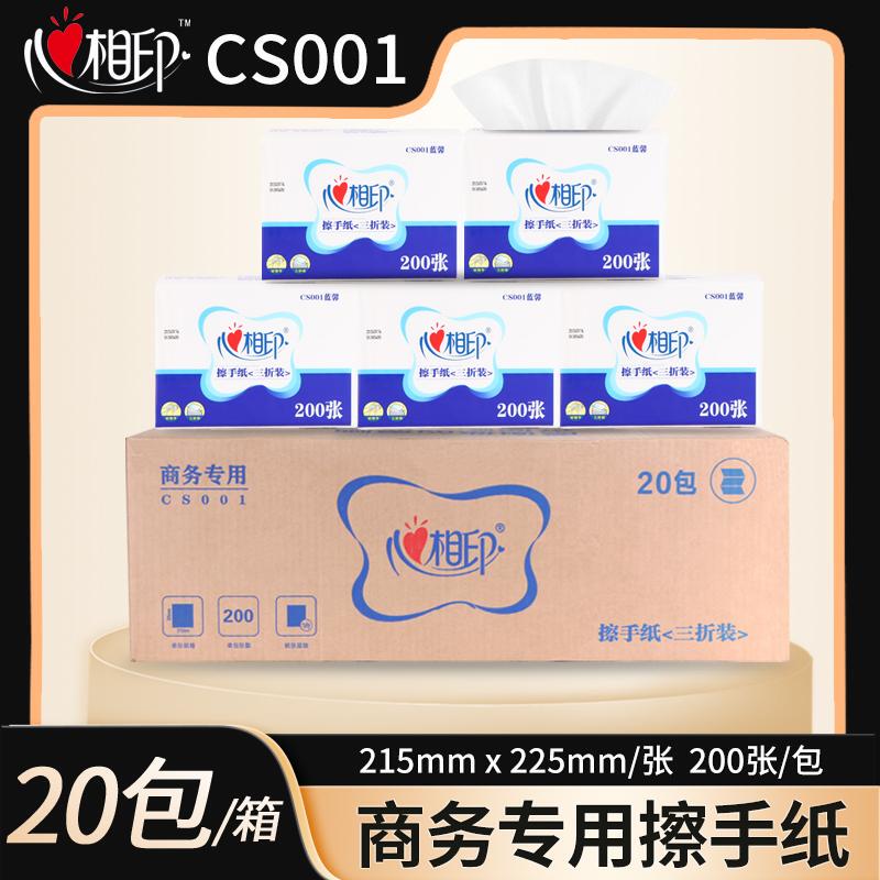 Xinxiangyin Disposable Hand Towels, Special Paper for Hotel Bathrooms, 200 Sheets, Commercial Full Box, Thickened Toilet Paper Towels