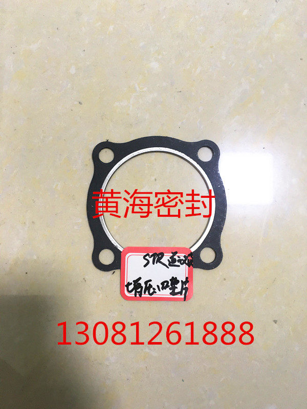 Weichai Dautz supercharger pad Weichai power engine accessories Deutz supercharger gasket
