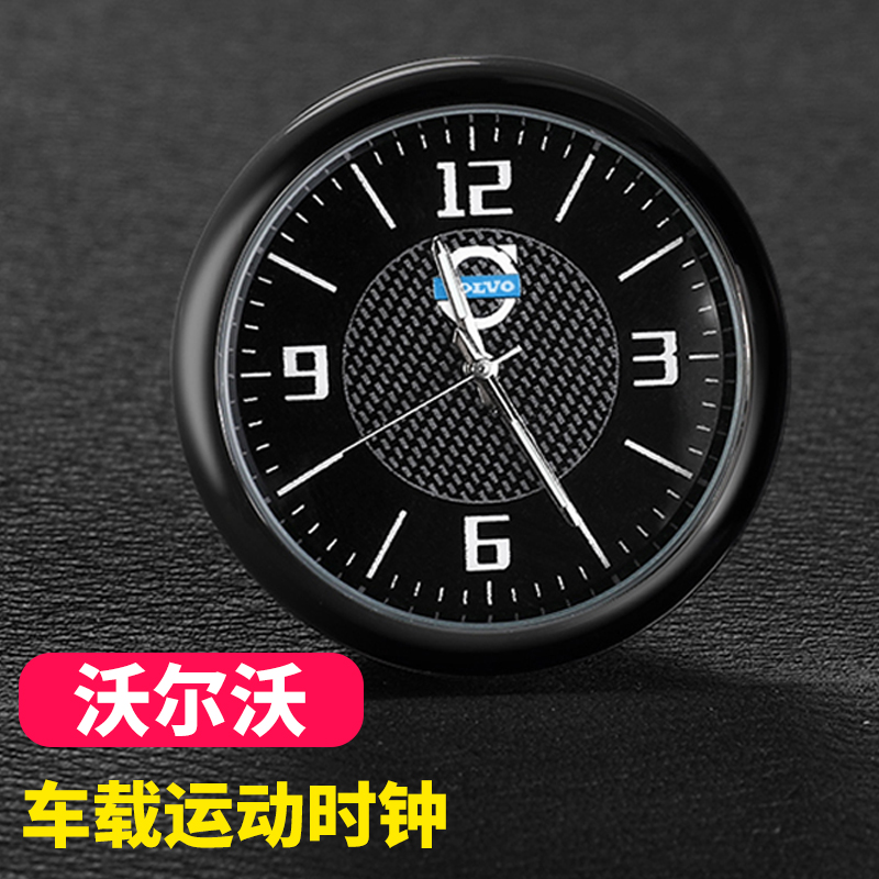 18-21 VolvoXC60 VEHICLE CLOCK WATCH S90 S90 XC90 V90CC V90CC XC40 RETROFIT INTERIOR QUARTZ WATCH