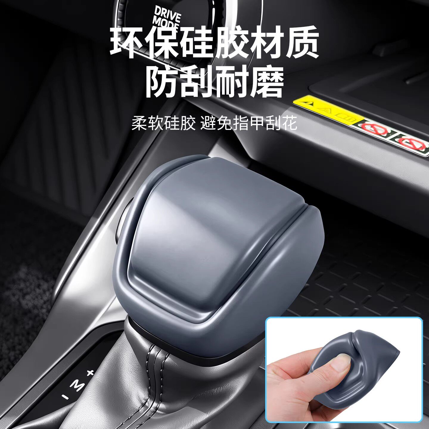 Suitable for 26 Models of Toyota Rav4 Center Console Gear Shift Cover ...