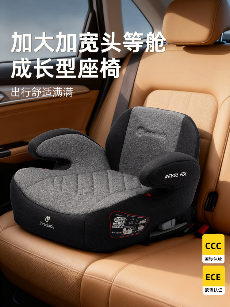 Innokids Kids Safety Seat Booster Cushion for Cars 3-12 Years Old Car-Mounted Portable Seat Cushion Isoifx