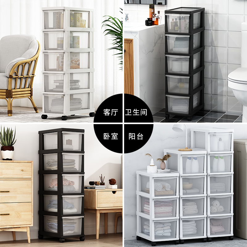 20 25 32 wide slot cabinet drawer storage cabinet plastic slot cabinet storage cabinet toilet kitchen rack