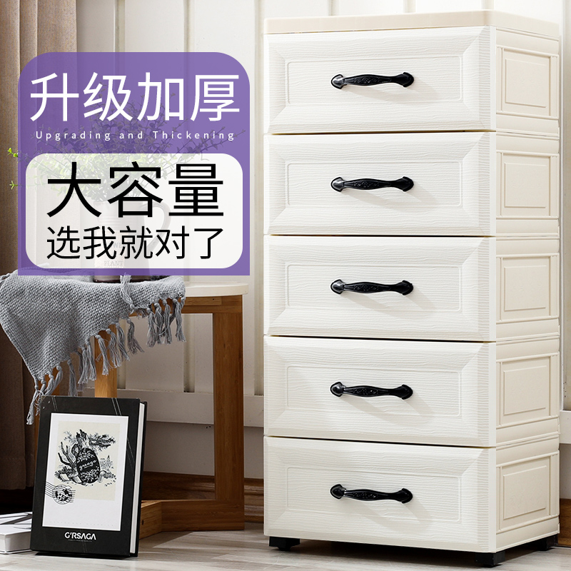 EU-style plastic drawer containing cabinet Toy containing box containing box Baby Children Wardrobe Finishing Box