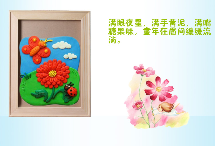 Yida Nghệ Thuật Của Nhãn Hiệu DIY Mềm bùn đất sét Bông Tuyết Bùn Ngọc Trai Màu Bùn Siêu Nhẹ Clay Khung Gỗ Rắn Khung Hình đất nặn an toàn cho bé