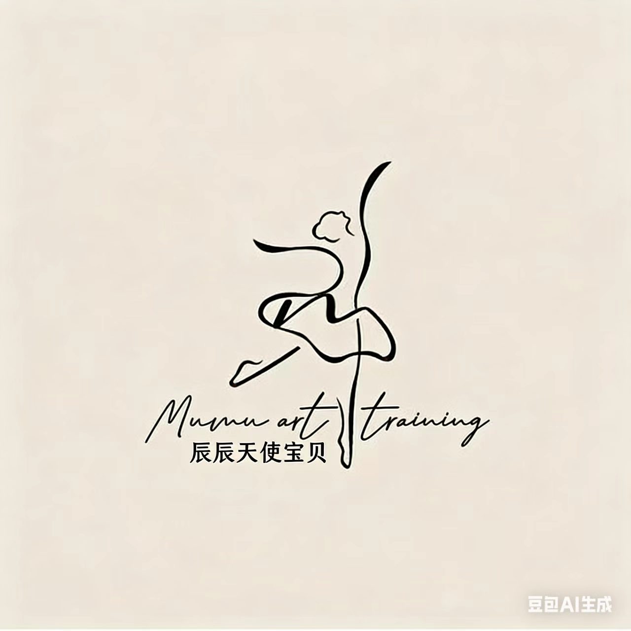 辰辰天使宝贝