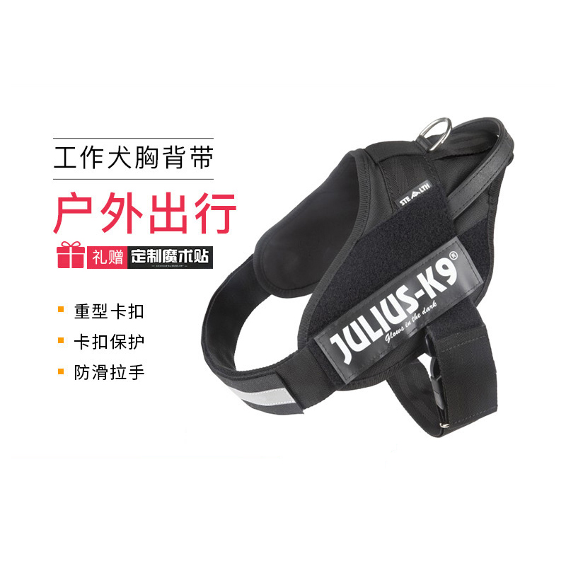 julius k9 Puppy traction chest holding baby bag border Shepherd dogs Depasture large canine bag working dog vest type chest back