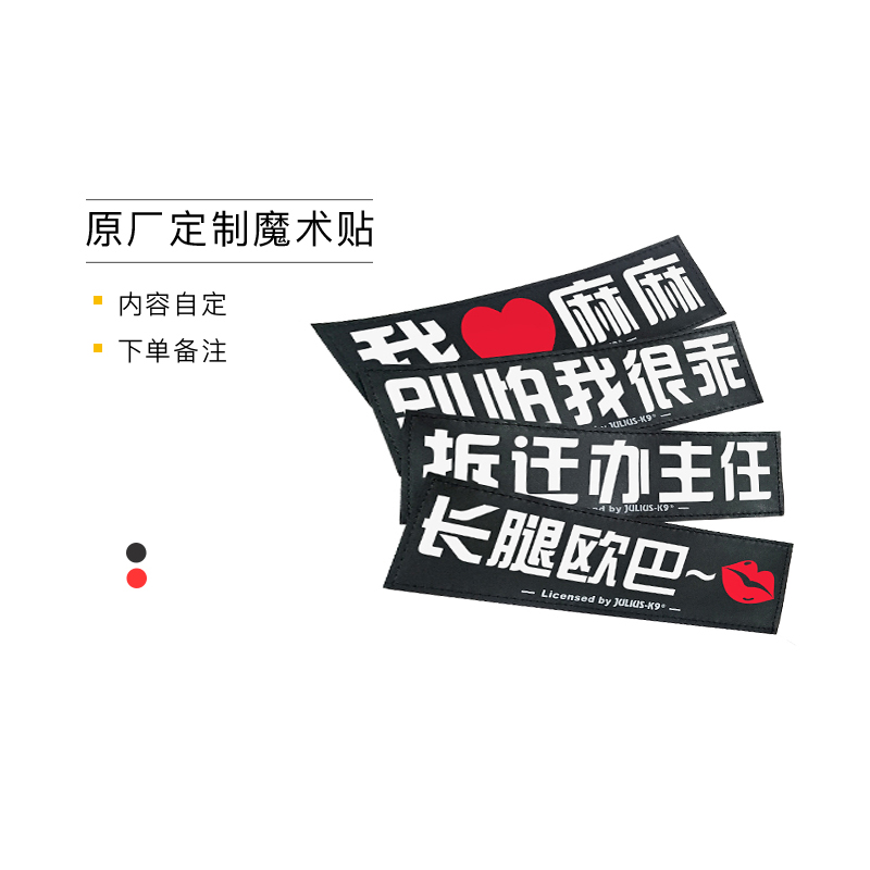 juliusk 9 chest membrane brand famous magic tape tailored DIY custom