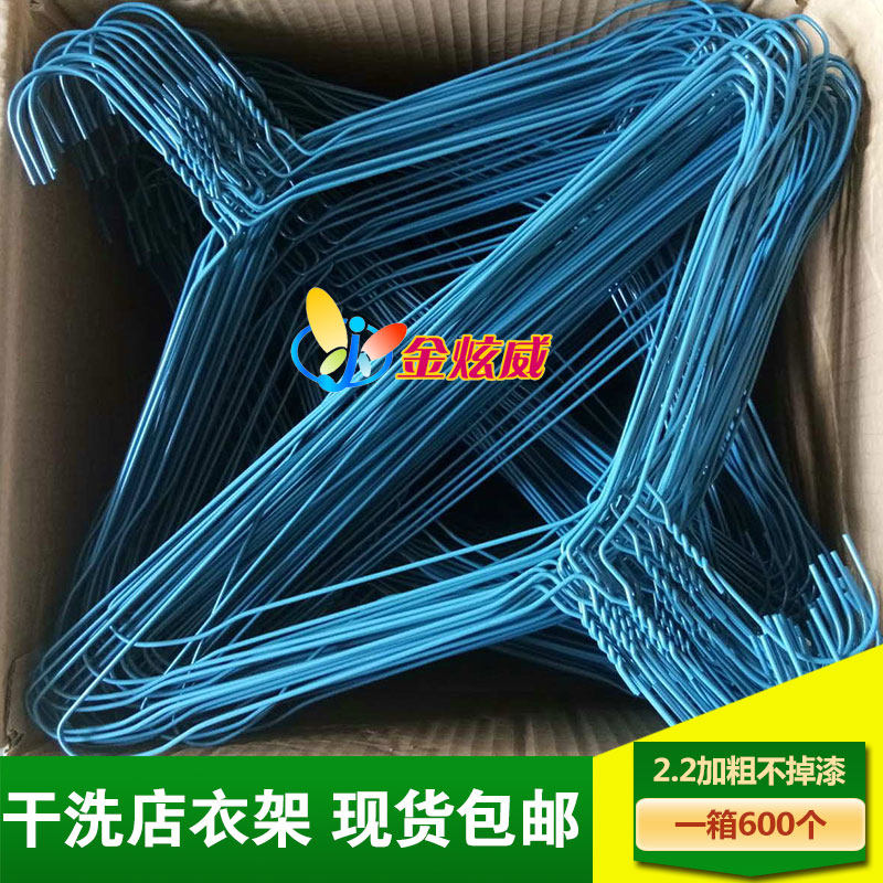 Dry cleaners disposable hangers 2.2 wire hangers 600 laundry special wire hangers