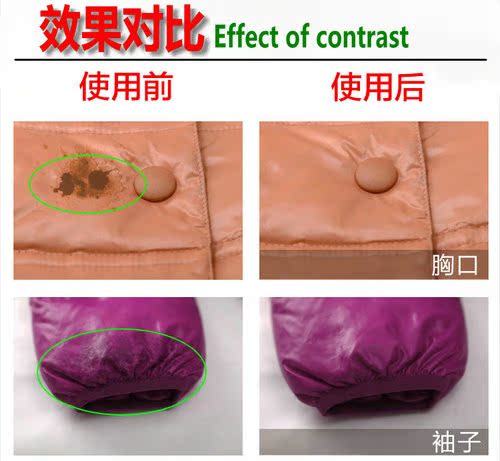 Áo khoác xuống giặt miễn phí giặt khô chất tẩy rửa phun khử trùng dùng một lần chất tẩy rửa giặt quần áo khô chất tẩy rửa giặt miễn phí - Dịch vụ giặt ủi nước tẩy quần áo không mùi