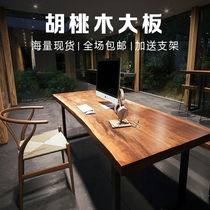 South American walnut solid wood Big Board wood shaped tea table tea Taipei European original wood table antique black walnut whole solid wood