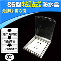  Type 86 paste type waterproof box Bathroom bathroom self-adhesive splash-proof box transparent socket protective cover waterproof cover