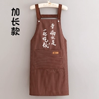 【Регулярно вытянутый ремешок】 ешьте вместе с коричневым