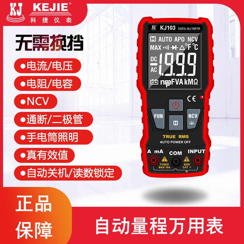 Kejie Kj103Kj103+ Smart Digital Multimeter with Intelligent Button Conversion, Va Screen Display, Ncv Illumination