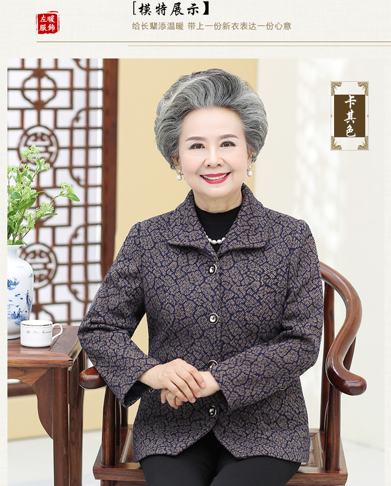Bà ngoại áo khoác mùa thu nữ trung niên 6070 ông già quần áo 80 bà mẹ tải bà già áo mùa xuân và mùa thu - Quần áo của mẹ áo kiểu tuổi 40