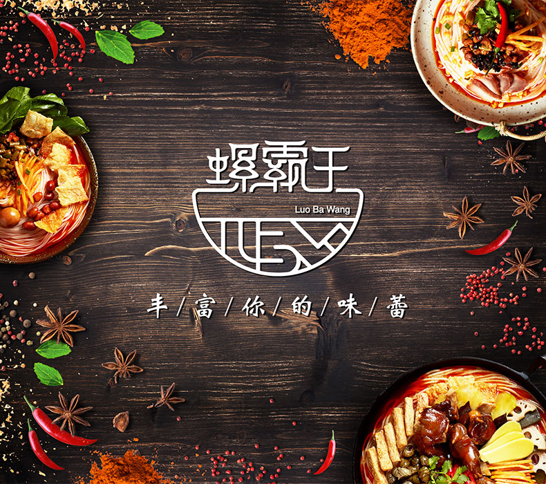 柳州特产 螺霸王 微波免煮盒装速食螺蛳粉 248G*3盒 图1