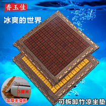 Summer mahogany sofa cushion Solid wood sofa cushion Bamboo mat mat Chinese living room thick breathable non-slip sponge pad