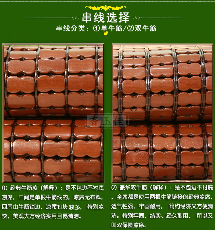 ngày nóng băng mat viền ghế trẻ em mạt chược thảm đơn hoặc giường đôi hạt 1.8m 1,5 m 0,9 mạt chược mat - Thảm mùa hè đệm nước everon