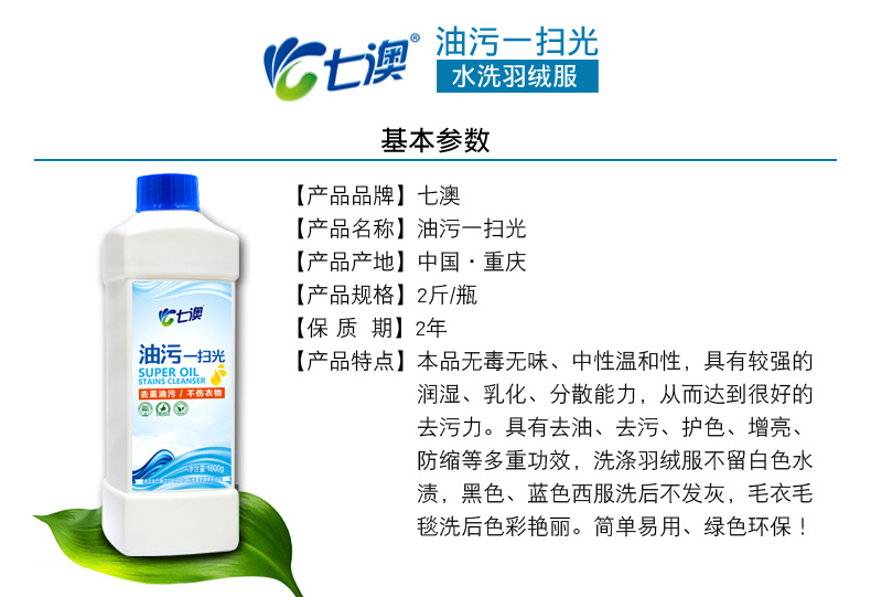 thuốc tẩy quần áo màu của hàn quốc	 Áo khoác xuống chất tẩy rửa khử trùng vết dầu tẩy rửa Chất tẩy rửa chất tẩy rửa quần áo cho đại lý dầu hộ gia đình - Dịch vụ giặt ủi thuốc tẩy quần áo tốt nhất