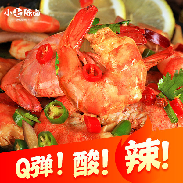 小七陈卤 酸辣柠檬虾 150g  天猫优惠券折后￥19.8包邮（￥29.8-10）