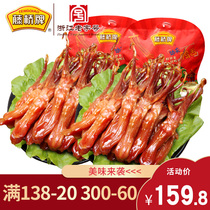 Tengqiao Wenzhou specialty duck tongue two pieces of duck tongue hair weight 215g * 2 packs of classic spicy snacks