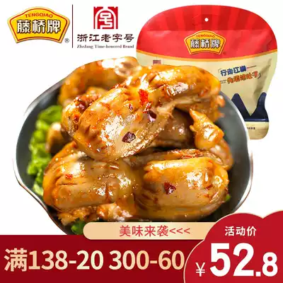 Tengqiao Wenzhou specialty flavor chicken gizzard sauce scented chicken gizzard gross weight 500g casual snacks delicious snacks