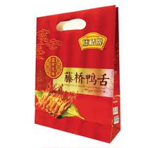 Rattan Bridge chain duck tongue single package empty gift box