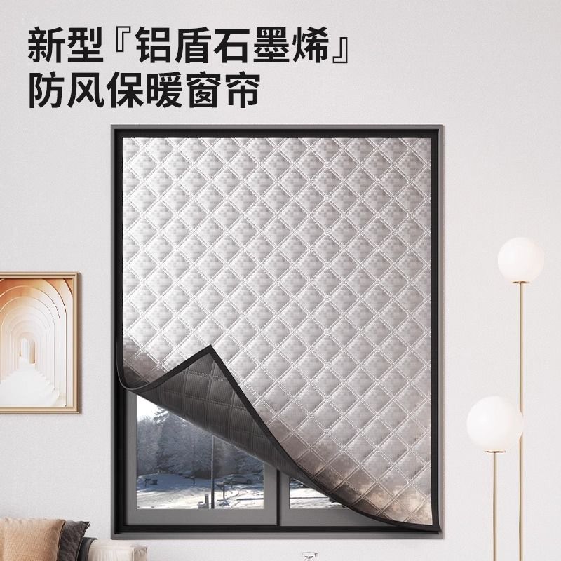 (Graphene Heat Storage) windproof Warm Curtains Winter Wind Screens SHADES SHADE Shading Insulation Membrane Anti-Cold Sealing Windows-Taobao