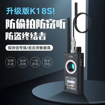 Car gps scanning signal detector anti-eavesdropping detection tracking monitor anti-location wireless signal detection instrument
