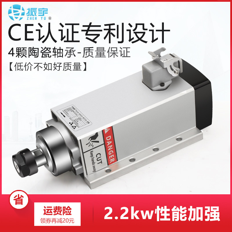 Engraving Machine Spindle Motor 2 2kw Square Air-cooled High Speed Electric Spindle Side Hole Machine Accessories ER20 Woodworking Spindle