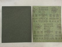 Library stock Hubei Tongcheng rhino Rhinoceros Rhinoceros water sandpaper 220#水磨砂纸耐水砂纸抛光打磨工具
