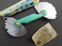 Old Goods Radius Boilerplate Radiance Gauge Thread Boilerplate Pitch Gauge R-1-6 5 7-14 5 15 15 -25 55-60