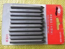 Blue Da Tool Cross IMPACT BATCH HEAD BANGS HEAD INDUSTRIAL SHOCK SCREWDRIVER HEAD ELECTRIC SCREWDRIVER BATCH MOUTH