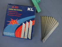 Handling KL small number Maite knife sheet 9mm cut paper knife sheet Mini replacement blade wallpaper blade a large package of 20 boxes