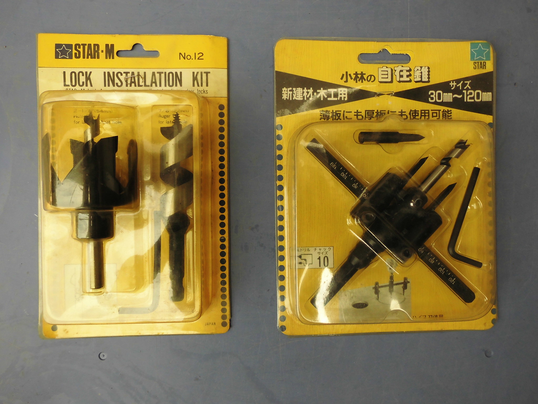 Old library deposit small forest in cone spherical lock drilling rig with adjustable aircraft type drilling machine cylinder lamp sound drilling drill