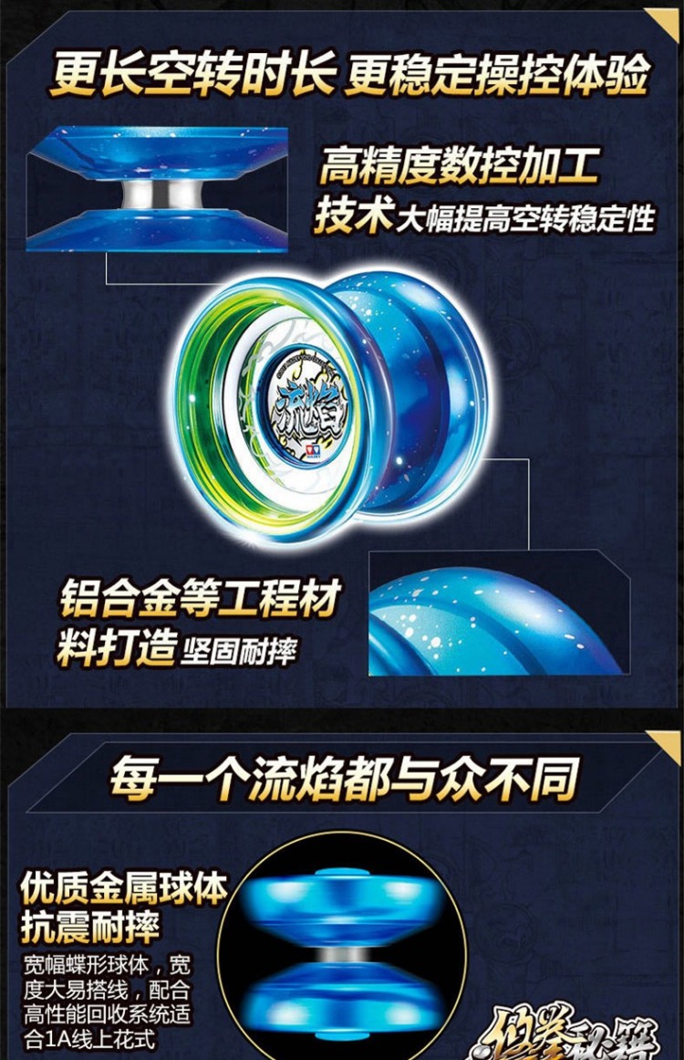 Chính hãng Audi Dead Ngủ Yo-Yo Hỏa lực Vua vị thành niên Broken V Metal Double Diamond yoyo Ball Yo-Yo Flame bán các loại yoyo