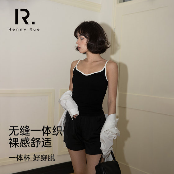 HENNYRUE spring and summer pearl fiber French seagull collar small fragrant camisole women's vest