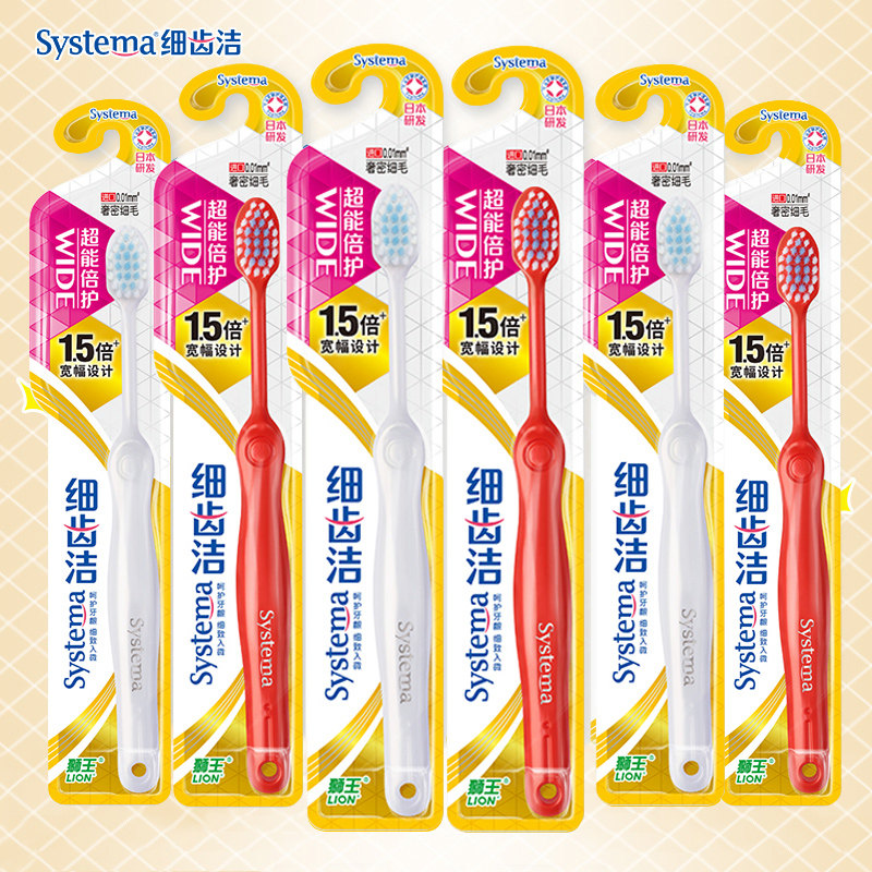 Lion king fine tooth cleaning super wide head toothbrush Fine hair soft hair Moon child Adult couple Home family package Combination package