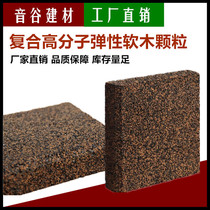 Ground sound insulation shock absorbing brick 50MM high density sound insulation rubber particle block bar KTV Cork mat filling