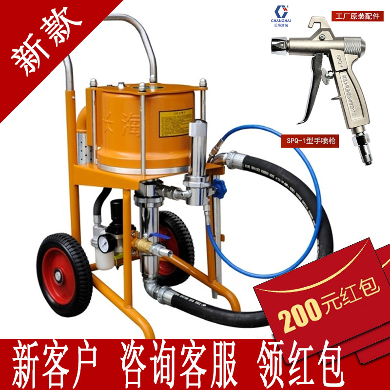 Electro-pneumatic high-pressure airless spraying accessories spraying machine Changhai Yangtze River 6K small coating equipment spray gun nozzle