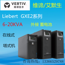 UES-Emerson GXE2 Series 10K00TE1102C00 UPS Power 10KVA9000W Room