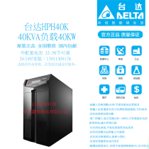 Delta GES-HPH40 40KVA 40KW On-line UPS Uninterruptible Power Supply Server Room Backup