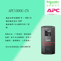 APC BR1000G-CN Backup UPS power supply 1KVA 600W Home computer power-off protection New genuine