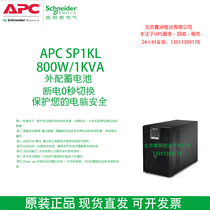 APC Schneider SP1KL online uninterruptible UPS power supply 1KVA 800W external battery computer backup