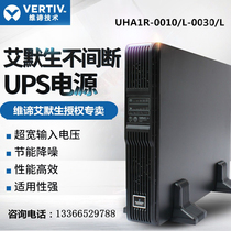 Wei Di Emerson UHA1R-0020L Rack UPS 2KVA 1 8KW external battery