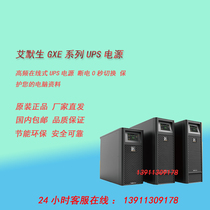 Emerson GXE06K000TSL1101C00 UPS power supply 6KVA5400W external battery computer regulator