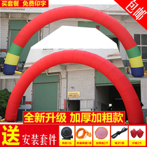 Opening arches inflatable 8 meters 10m wedding rainbow door Festival advertising Arch supplies Air model factory direct sales